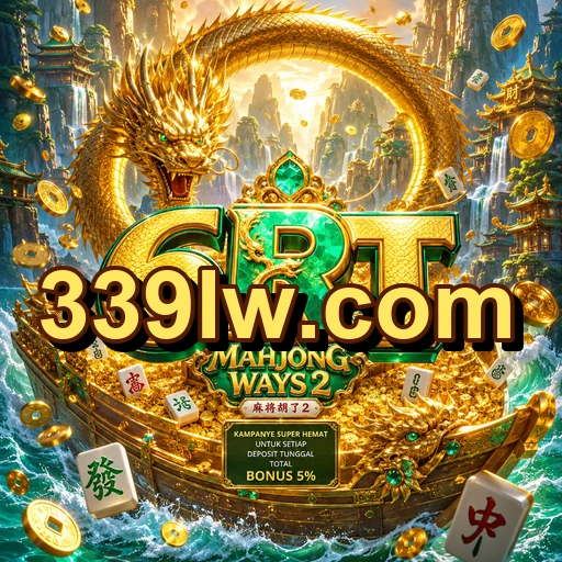 339LW